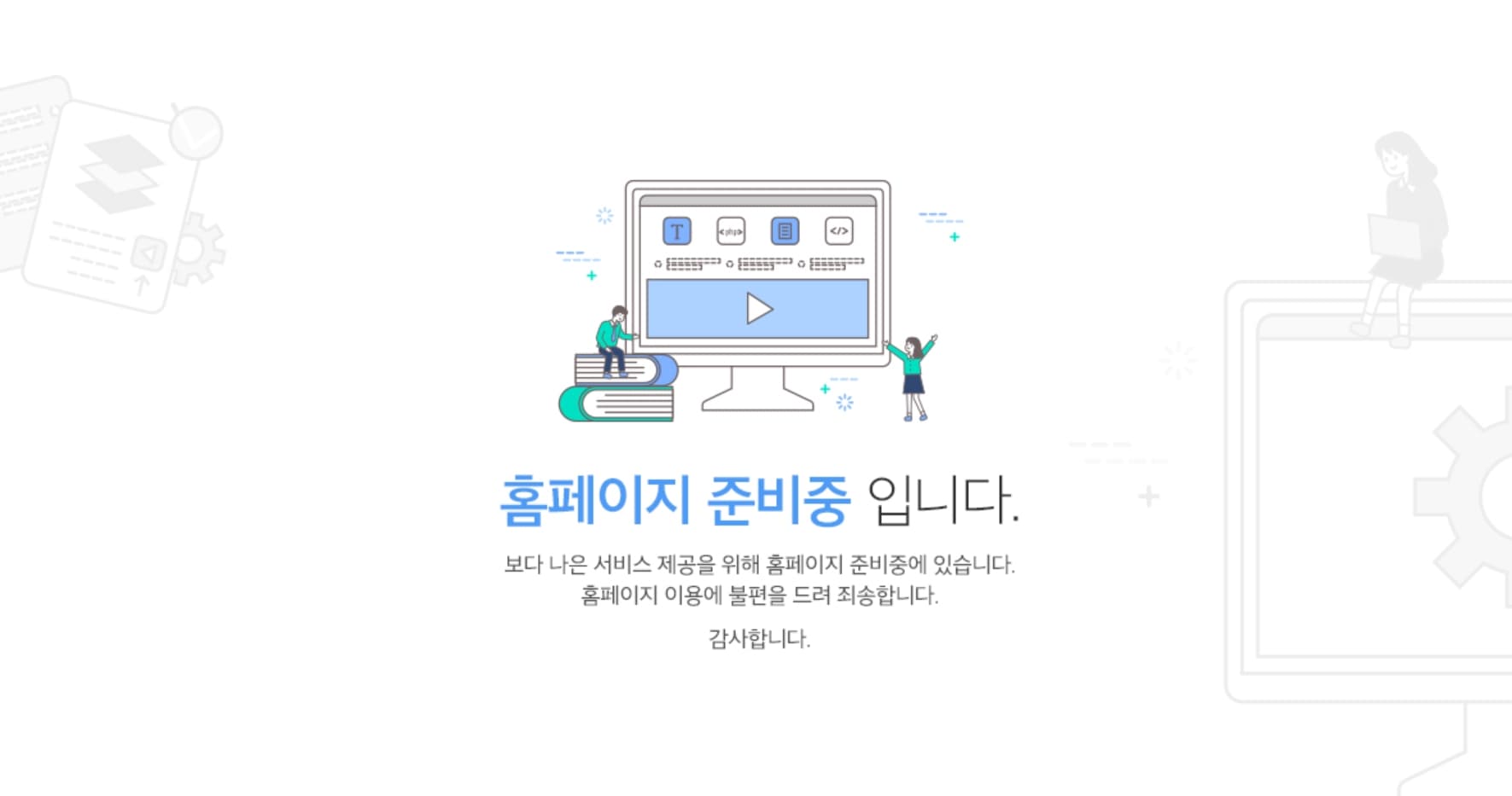 울산 롯데캐슬 블루마리나 단지안내.jpg